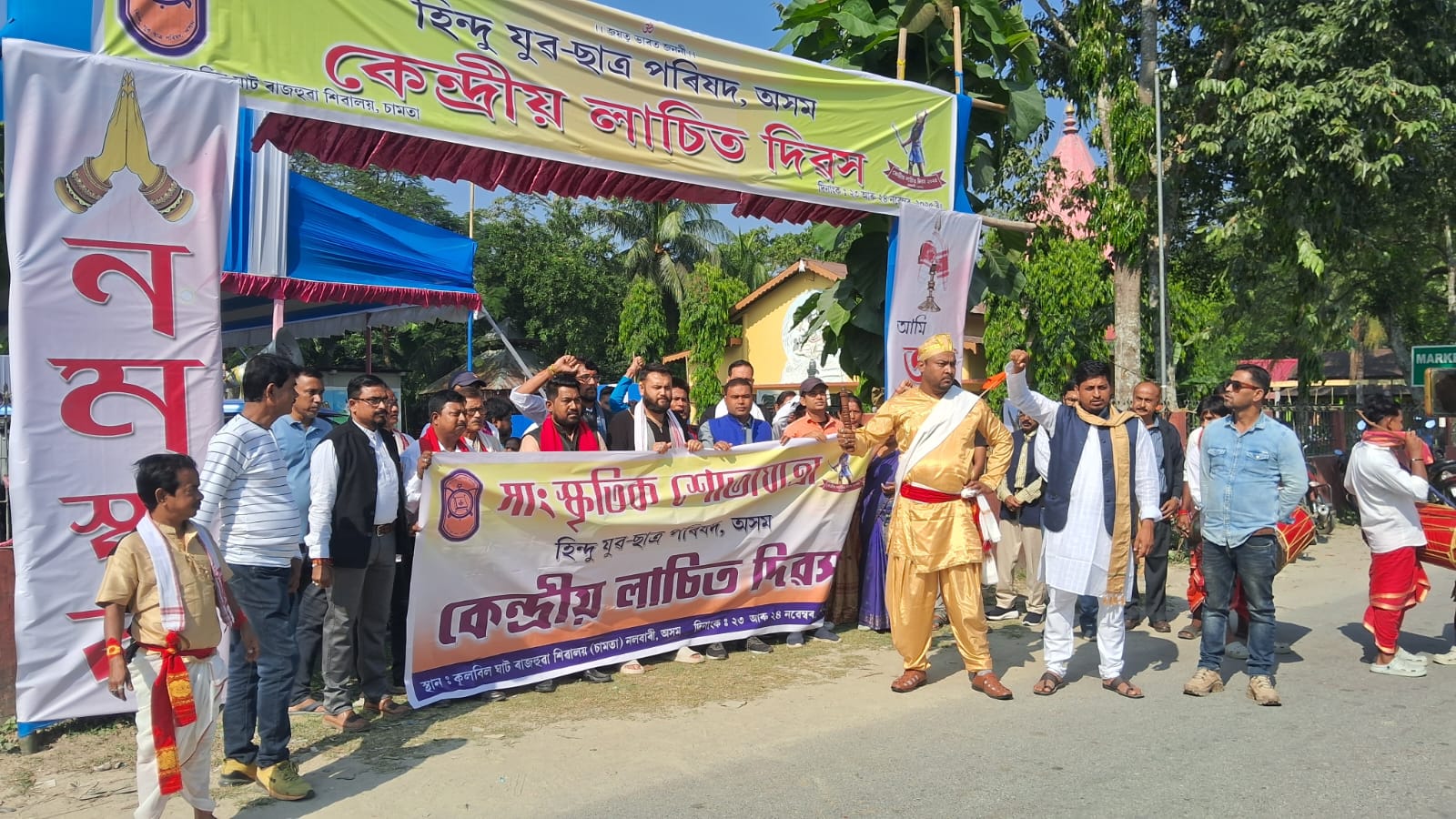 Youth Program