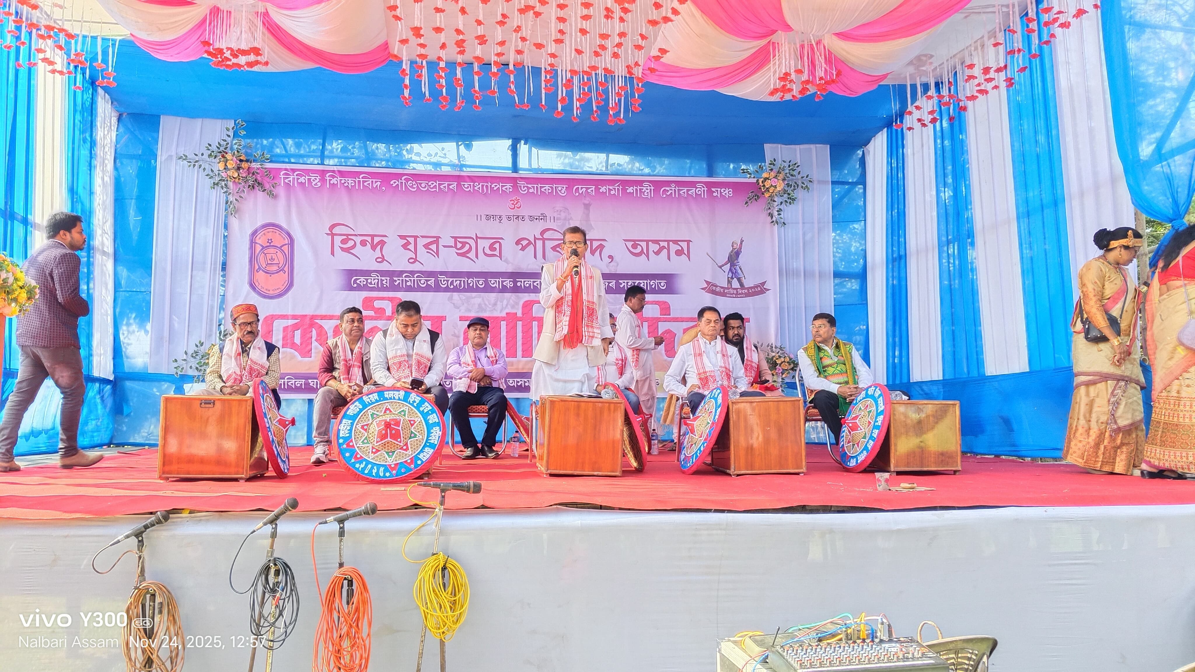 Grand Event