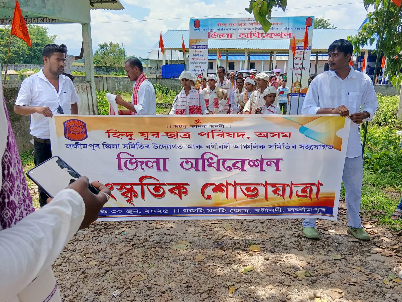 HYCA Community Service